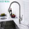 Hot And Cold Water Commercial Kitchen Faucet 304 Stainless Steel Pull Down Kitchen Faucet